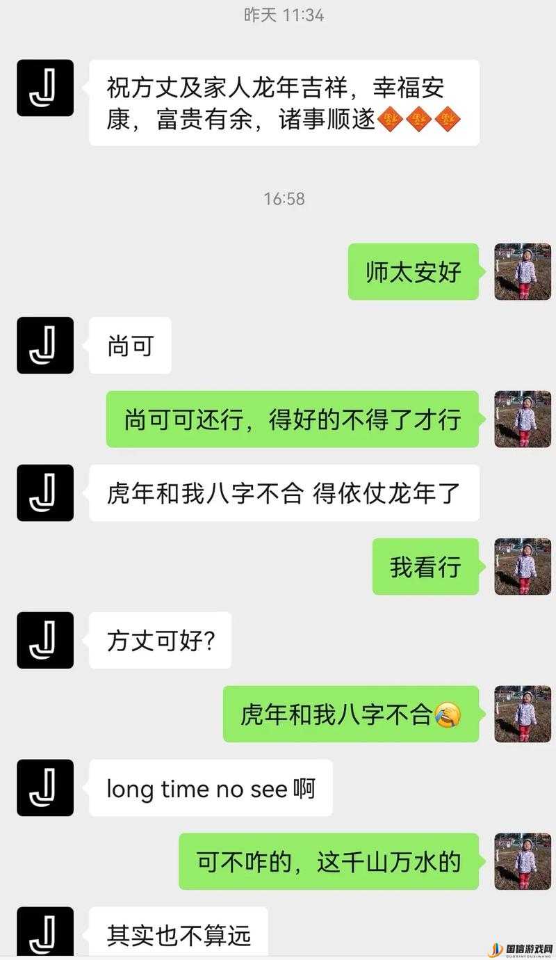 男女在一起愁愁愁视频素材备受关注：情感纠葛引发热议