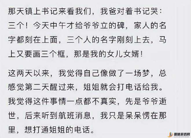 姐姐说家里没有我们就可以做啦