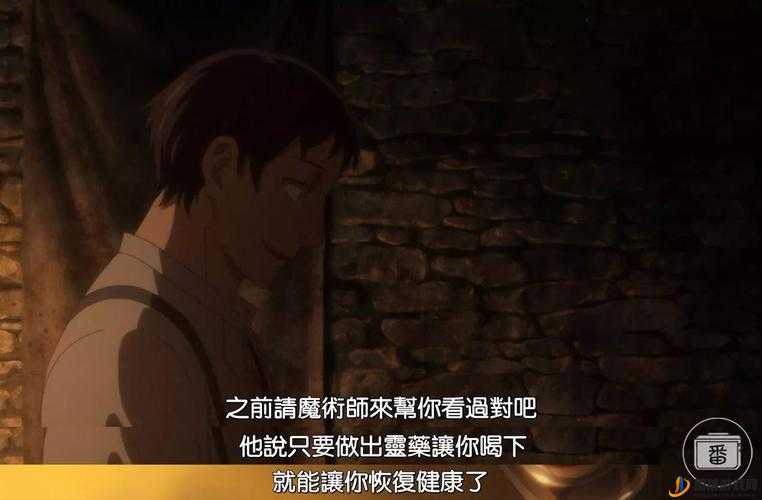 直人实女处被破 WWW 视频：揭示背后的真相